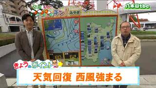 「昼前までもう一雨降る所も、午後は広い範囲で晴れ最高気温は20度前後まで上る。ただ、北西の風がやや強まり午後は気温が早いペースで下がりそう」tbc気象台　28日