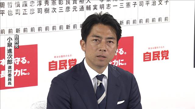 衆院選ドキュメント 国民の審判に当事者の声「一般の方にはわかりにくかった」