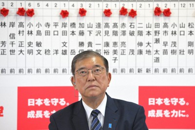 自民は191議席、65議席減らす大敗　公明も8減　15年ぶり過半数割れ