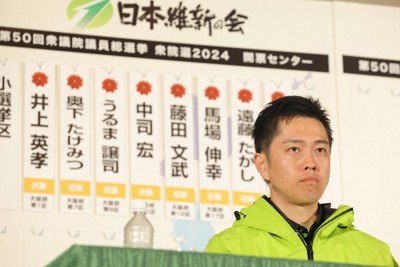 維新、大阪で「全勝」も自公の敵失　受け皿なく消極支持　衆院議席減