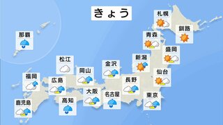 29日　沖縄・西日本～東日本の広い範囲で雨が降り、雨脚の強まる所がある見込み　夕方以降は広範囲で本降りに　夜は朝よりも寒くなる見込み