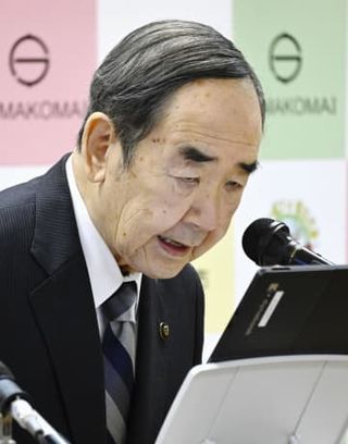 苫小牧市長、体調不良で辞職表明　「肉体的限界」