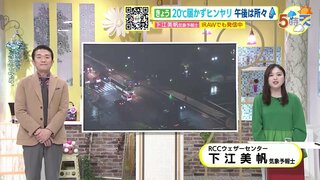 【あす10/30(水) 広島天気】朝からすっきりと秋晴れの予想　日中はカラッとした陽気に　北風吹いてややひんやり