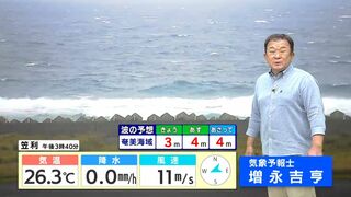 【台風２１号最新情報】気象予報士解説 「第７３回おはら祭への影響は？」