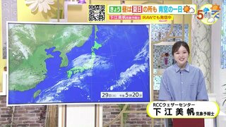 【あす10/31(木) 広島天気】雲が広がりやすいが雲の隙間から日差しが届く　日中の気温きょうよりやや低い