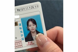 俳優・川口葵さん　「証明写真って一発勝負やから緊張するよね」　運転免許証の写真に反響