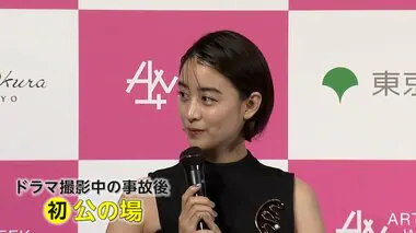 「もうすっかり元気で大丈夫です！」山本美月さんが現代アートイベントの発表会に登場…けが復帰後初の公の場