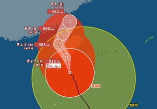 【台風情報  31日午前11時更新】台風21号 “非常に強い” 勢力で沖縄の南から台湾へ　2日には温帯低気圧に変わるも警報級大雨のおそれ【雨風の最新シミュレーション】沖縄地方では高波に厳重警戒、暴風にも警戒