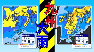 【九州大雨警戒】１１月１日～２日雨のシミュレーション【福岡 佐賀 長崎 大分 熊本 宮崎 鹿児島】