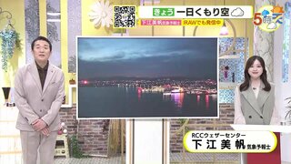 【あす11/1(金) 広島天気】断続的に雨が降る見込み　雨脚が強まる時間帯も　日中は肌寒い予想