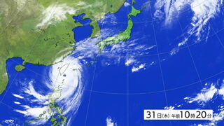 【台風情報】非常に強い台風21号（コンレイ）は台湾を直撃後、東シナ海で「急カーブ」温帯低気圧に変わり三連休の前半に本州通過へ　2日（土）は広い範囲で警報級の大雨のおそれ　tbc気象台