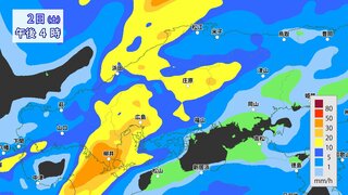 【大雨情報】中国地方に「大雨に関する情報」気象庁発表　11月2日は大気の状態が不安定 “警報級の大雨”も　24時間120ミリ　11月の月間雨量の2倍近い所も　台風21号から変わる低気圧が前線上を東進【1時間ごと雨の降り方シミュレーション】