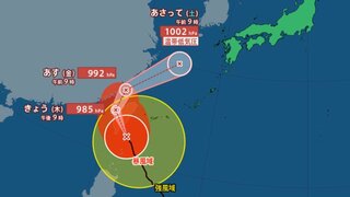 【台風21号】1日～2日は温帯低気圧や前線などの影響で東日本～西日本の広い範囲で大雨に　西日本は“警報級の大雨”の恐れ【全般台風情報・進路予想と雨風シミュレーション・31日午前11時半更新】