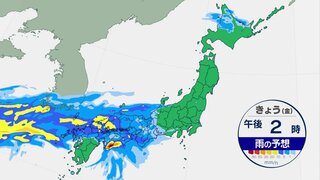 【11月1日 今日の天気】天気下り坂　西日本は激しい雨も　夜にかけて東日本にも雨雲広がる　西～東日本 あすは大雨に警戒