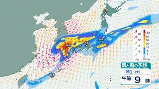 【大雨情報】九州～関東の広い範囲で激しい雷雨となり大雨の恐れ　九州北部は2日間で350ミリ予想【気象情報・雨風シミュレーション・1日午前11時半更新】