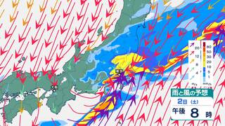 【関東甲信気象情報】あす２日から大雨となるおそれ  警報級の大雨となる可能性も【雨風シミュレーション３日まで】24時間予想降水量　関東北部50ミリ 関東南部80ミリ 甲信120ミリ（多い所）