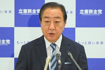 立憲・野田氏「自民は反省が足りない」　非公認議員の自民会派入りに