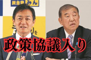 年収の壁、ガソリン税、消費税減税…　国民民主の要求を、自民はどこまで受け入れる？　政策協議開始で一致