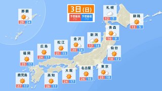 東海・関東甲信で非常に激しい雷雨も次第に雨が上がり…　3連休2日目の3日は各地で晴れ間が広がる見込み【16日間天気予報・5日間の雨雲シミュレーション・2日午後10時更新】