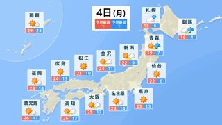 3連休最終日は各地で“秋晴れ”も北日本は大気の状態が不安定　雨風強まる所も【各地の天気予報・今後の雨雲シミュレーション・3日午後10時半更新】