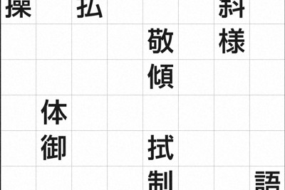 2字の熟語ができるように、二つの漢字を線で結んでください