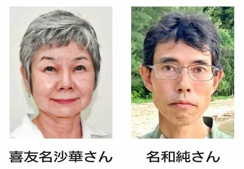 名和純さん「ユナ」が新沖縄文学賞　佳作は喜友名沙華さん「大城家の守護神」　2025年2月に贈呈式