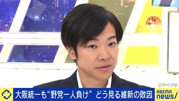 「これは死んだなと途中で思った」衆議選で“一人負け”日本維新の会、どう立て直す？自身も落選の前政調会長・音喜多駿氏、次の代表は「吉村さん待望論が極めて大きい」