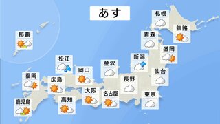 連休最終日のきょう（4日）広い範囲で行楽日和に　あす（5日）北日本を中心に冬型の気圧配置に　雲広がりやすく　日本海側や関東でにわか雨がありそう