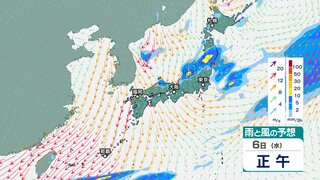 寒気の影響などで日本海側や関東では雲が多い空模様に　局地的に落雷や竜巻などの激しい突風に注意　台風22号は南シナ海へ【全般台風情報・今後の雨風シミュレーション・5日午前11時更新】