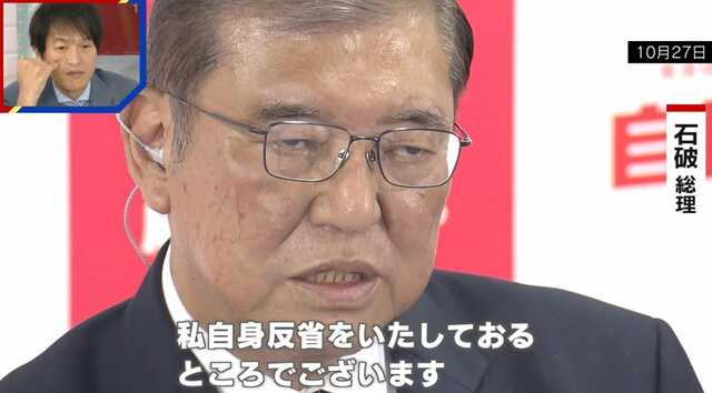 歴史的惨敗も「石破おろし」が盛り上がらない2つの事情 政治ジャーナリスト「変わっても苦労する」「本人が続けたい」