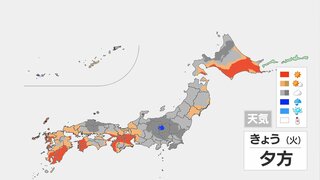 きょう（5日）は日本海側と関東など東日本で雲広がりやすく雨の降る所がある見込み　北日本には寒気が流れ込み北海道では雪になる所も