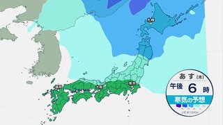 あすにかけ今シーズン一番の寒気が流れ込み 「木枯らし1号」吹くか