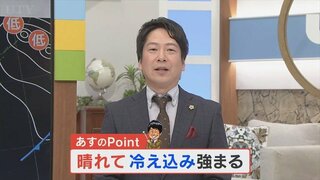 11月7日は「立冬」　晴れて冷え込みが強まる予想　気象予報士が解説　山梨　【天気】