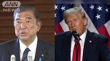 「フレンドリーな感じ」　石破総理がトランプ氏と電話会談