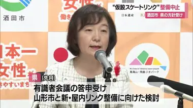 【山形】旧松山中学校を活用した「仮設スケートリンク」整備中止…大雨の復旧復興を最優先　酒田市