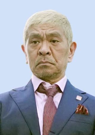 松本人志さん訴え取り下げ　性的行為「強要」報道で