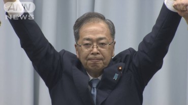 「清新な温かい公明党を構築」斉藤鉄夫国交大臣が新代表に