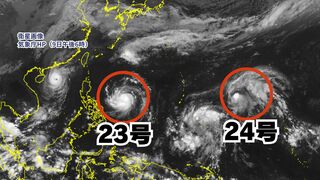 豪雨被害直後に “トリプル台風” の状態に 台風23号と24号が発生　今後の進路は