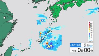 奄美に大雨特別警報　奄美と沖縄本島に線状降水帯発生　史上最大の大雨に　命を守る行動を