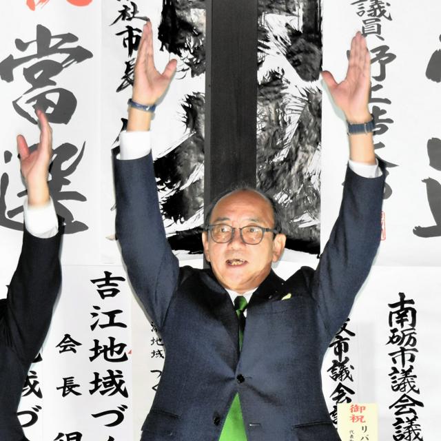 富山の2市長選　現職が無投票当選　南砺4回連続、砺波3回連続