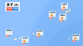 記録的大雨の沖縄地方　あす11日もところにより雨 雷伴う予想【11日の天気図・3時間ごとの天気予報・週間予報など詳しく】