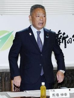 維新、首相指名は馬場氏に　決選投票含め方針決定