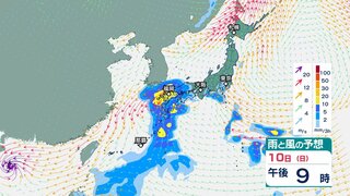 沖縄・奄美では記録的な大雨に　沖縄では10日夜にかけて1時間に80ミリの雷伴った猛烈な雨か　10日午後以降は九州～関東も雨脚が強まる？ 【大雨情報・今後の雨風シミュレーション・10日午前11時半更新】