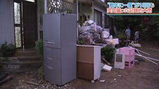 今までは「県外は大変だね、と思っていた」　本島北部 未曾有の豪雨被害を映像で振り返る