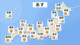 【気象情報】12日は北日本の日本海側で雷雨のおそれ　15日は全国的に雨の見込み