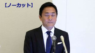 【動画】国民・玉木氏、不倫報道「事実」　代表続投、議員辞職は否定