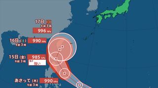 【台風情報】台風２５号（ウサギ）が発生　今後、沖縄の南に接近か　台風２２号、２３号、２４号は？【進路予想　きょう・あすの天気　週間天気】