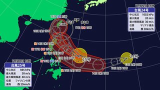 【台風情報】台風25号（ウサギ）は17日ごろ先島諸島に接近か　後を追う台風24号（マンニィ）は非常に強い勢力まで発達へ　台風22号はベトナムで熱低化【12日午後8時半更新】