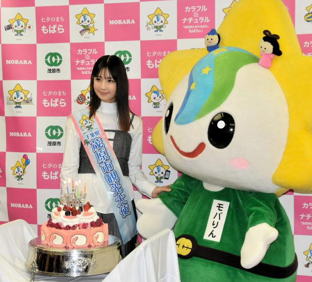 「こりん星」じゃなく千葉県茂原市出身　小倉優子さんが市観光大使に