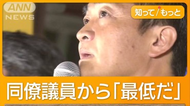 玉木氏、不倫認め謝罪「浮かれた部分あった」　代表続投には党内から反対なし